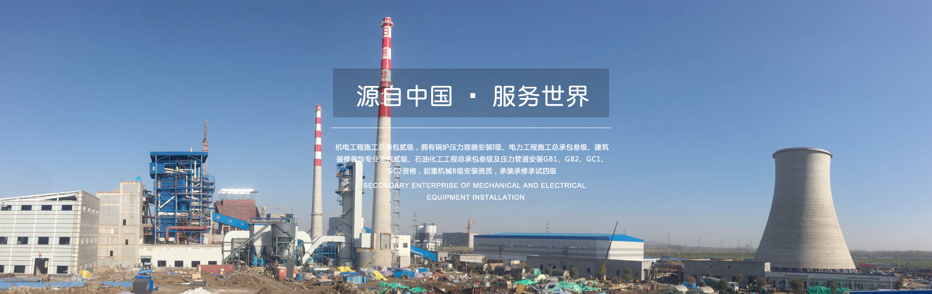 巨寶粉體處理專家